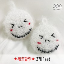 364days 2개set 할로윈수세미 꼬마 유령수세미 할로윈데이 홈파티 장식 핸드메이드 선물세트 투명케이스 포장완료, 할로윈 꼬마 유령 수세미 2개(개별포장), 고리x