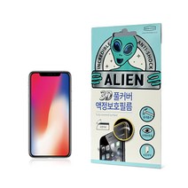 에어리언쉴드 3D 풀커버 액정보호필름 아이폰X 2매 에어리언쉴드 액정보호필름 보호필름 스마트폰 방탄필름 스마트폰악세서리 악세서리 전면필름