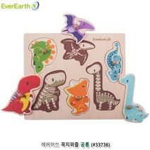에버어쓰 꼭지퍼즐 공룡 자신감 그림퍼즐 동물이름, 1개