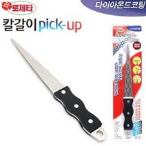 로제타 칼갈이 pickup (니즈 샤프너 야스리 숫돌 톱갈