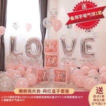 기념일 서프라이즈 프로포즈 결혼 셀프 호텔 생일 웨딩 레터링풍선 파티소품 패키지, C