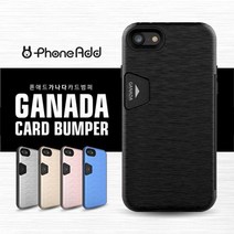 갤럭시S11플러스 갤럭시S20울트라 G985 G988 가나다, 알락잇쿠팡 본상품선택