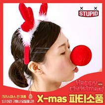 스투피드 크리스마스 소품 모음, 03_빅사이즈 루돌프 스폰지 코