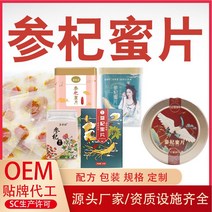 인삼 구기자 꿀 절임 식품, 65g 원형 깡통, 단일사이즈