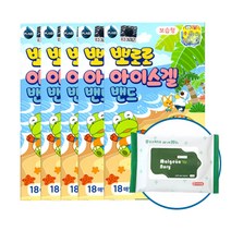 뽀로로 아이스겔 밴드 18매입 모기밴드, 5개+맑은누리 항균티슈