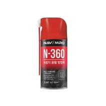 N-360 360ml 1EA 방청제 제리W7CC281 윤활 NAVI