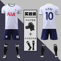 축구복 유니폼 토트넘 2223 시즌 7번 반팔 프리미어리그 EPL 반티