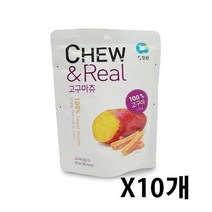 [유니크앤몰] 100% 고구마 청정원 츄앤릴 고구마츄, 10개