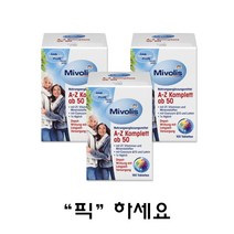 Mivolis 미볼리스 A-Z 콤플리트 디팟 50세부터 100정 3박스 다스게준트 Komplett ab 50 Tabletten 100 St 148 g 3Box, 3개