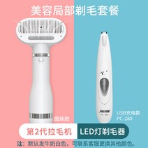 반려동물 드라이기 빗 드라이 간편하게 털 말리기 빗질 강아지 고양이 샤워 목욕, 옵션12