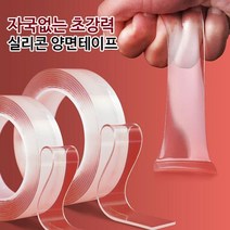여기꿀템 투명 만능 초강력 나노 주방 셀프인테리어 다용도 양면 테이프, 3(m), 만능테이프1개