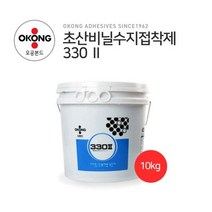 보물창고 오공뽄드 330뽄드 석고 단열재 스티로폼 공업용뽄드 698203EA, 오공330뽄드10kg