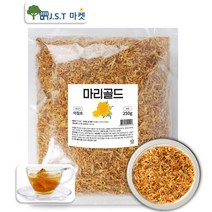 메리골드꽃차 포트 메리골드 마리골드 꽃잎 차 250g 이집트산 금잔화 천연 루테인 눈에좋은 차, 1팩