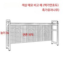 1단 2단 매쉬망 철망 선반 책상위 노트북 모니터 위, X상품X