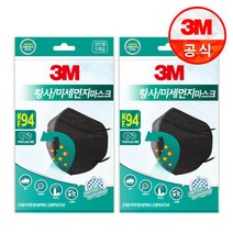 3M 황사 미세먼지 마스크 KF94 블랙 10개 (5입포장x2)