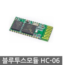 블루투스모듈 HC-06 시리얼 무선 슬레이브 아두이노, L0021. PCB조립형 slave (5v가능)