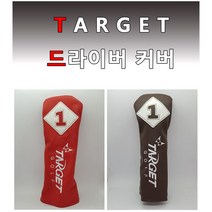 타겟골프 드라이버커버 2가지색상, 브라인