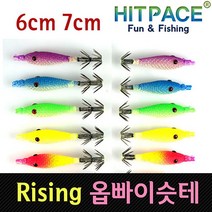 RMT061892옵빠이슷테 씨타임 라이징 6cm(1훅) 에기 히트페이스, 1개, 오렌지, 상품선택