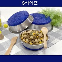 미끄럼방지 아기고양이 사료 스텐 밥그릇 냥이용품
