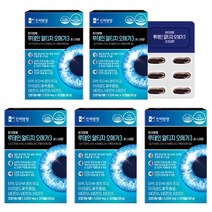 타이거아울렛 초임계 루테인 알티지 오메가3 30캡슐 x 5박스 약 5개월분 비타민A D E 성인 청소년 어린이 RTG 눈에좋은 눈건강 눈노화 눈피로 눈영양제양제, 단품, 단품