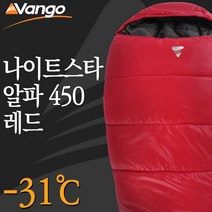 반고 나이트스타 알파 450 레드 침낭, 단품
