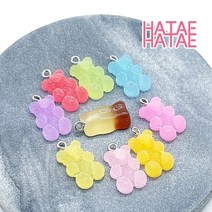 하태하태 슈가 하리보 젤리 펜던트 9색 부자재 곰젤리, 08.베이비핑크