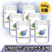 국내산 수국잎 열수 추출물 분말 가루 다이어트 효능 추천 식용산수국 잎 분말 추출가루 수국 파우더 사포닌 안토시아닌 필로둘신 하이드란제놀 게르마늄 타먹는 수국잎차 열수추출 고함량, 수국잎열수추출분말 6통