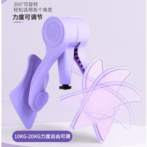 골반 운동 교정 홈트피트니스 트레이닝 남성 골반 바닥 근육 운동 기구 조절 가능한 다리 강도 다기능 스, 04 보라색