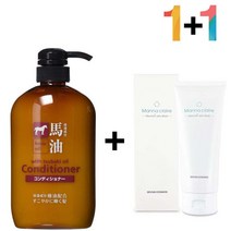 마유 린스 트리트먼트 오일 크리닉 미용실 클리닉 20대, 마유컨디셔너 1개_토룰루클렌징밤 1개