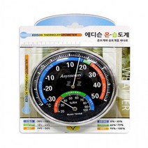 온습도계 습도계 측정 실내 온도계 기록 스마트 실외 에디슨