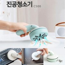 ++카페봄++충전식 미니 핸디 진공청소기, ++옵션++디월스C500핸디청소기 블루
