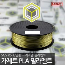 켁셀드 켁셀드 3D프린터 매트 PLA 필라멘트 무광필라멘트 1kg 1.75mm