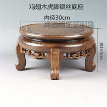 전통 꽃소반 다기상 백일 돌 소품 호족반 원목 제사상, 개다리소반 내경 30cm 높이 14.5cm