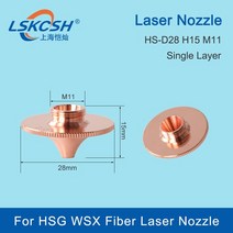 LSKCSH 섬유 레이저 노즐 단일 및 이중 직경 28 H15 0.8-5.0 PR HSG WSX 커팅 헤드, 02 Single Layer_05 1.8 미리메터