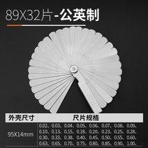 14 17 필러 게이지 미터법 두께 게이지 세트 블레이드 갭 필러 태핏 밸브 두께 측정 레이아웃 도구 게이지 측정 94, 89x32