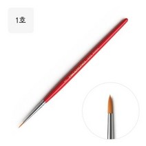 [화홍]세필 320 1호/(12645278), [6346170]1호