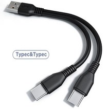 2 인 1 마이크로 USB 케이블 휴대폰 고속 충전기 케이블 삼성 S21 샤오미 Mi 11 용 마이크로 USB C 와이어 분배기, 1m, Type C and Type C