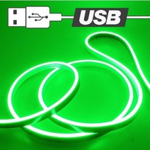 USB전원 실리콘 면발광 무드등 LED바 그린 50cm, 스위치형