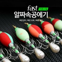 문프로 야광 쭈꾸미 애자 문어 갑오징어 애자플러스 알짜속공볼 자체제작 낚시채비, B-207(60g), 1개