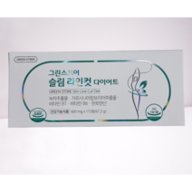 그린스토어 슬림 라인컷 다이어트 112정(4주분)