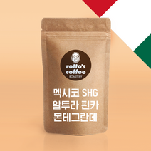 로또커피/무료배송/싱글오리진/멕시코 알투라 핀카 몬테그란데/500g/1kg/당일로스팅/프리미엄 원두커피, 1000g, 더치커피/모카포트