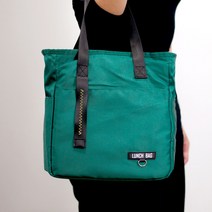 양드레 보냉백, 그린 L