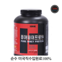 HMK 레드머슬 퓨어웨이프로틴 2.300g 초코맛 유청단백질 프로틴 헬스보충제 보충제, 1개