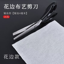 재단사 가위 절단 천 전문 가정용 수제 의류 절단 도구 특수-121107, 단일옵션, 옵션15