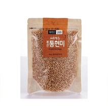 볶은 통현미 130g 간편하게 바로 먹는 바른 먹거리, 1, 본상품선택, 본상품선택