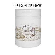 검정콩 서리태 국내산 분말 가루 콩물 미숫가루 선식 차 효능