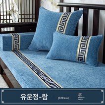 제조사 직판 중국식 소파 쿠션 원목 미끄럼 방지 의자 등받이 쿠션 고밀도 스펀지 매트 도매 대리발급78131, 유운정-람, (허리베개커버)30*50cm