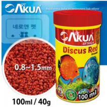 (네로앤펫) ART 아트아쿠아 디스커스 레드 100mL (비트 사료)