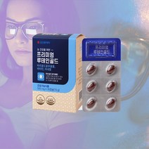 코오롱제약 루테인 골드 눈에 좋은 건강기능식품 노화 영양제 마리골드추출물 성분 60캡슐, (500mg x 30캡슐)X2개