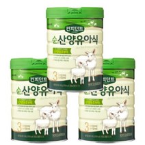 [아이배냇] 리뉴얼 컨피던트 순산양분유 2단계 800g x 3캔 분유